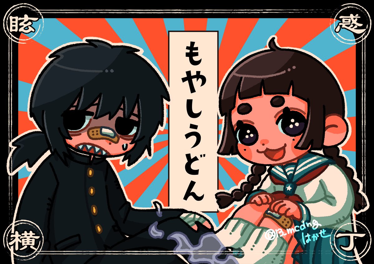 はかせ tweet media