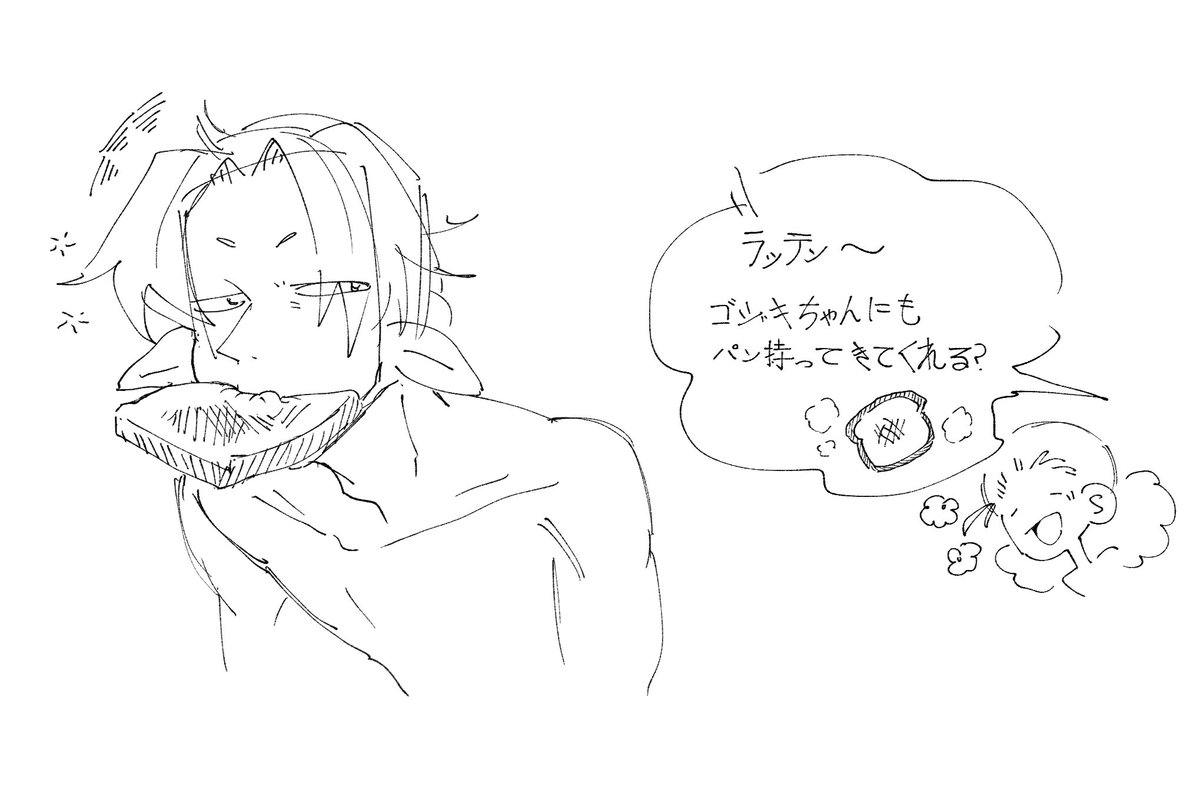 mars (@policemars) / Posts / X