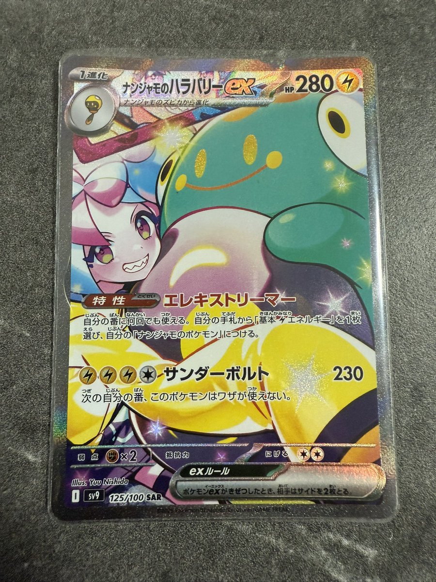 PR、SR、RRR欲しいもの有れば質問して下さい。 PR、SR、RRR欲しいもの有れば質問して下さい。