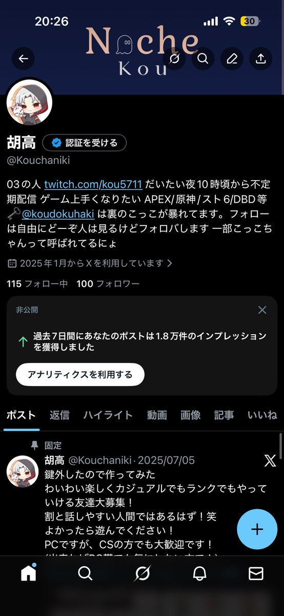 沖田さき (@AYATO037) / Posts / X