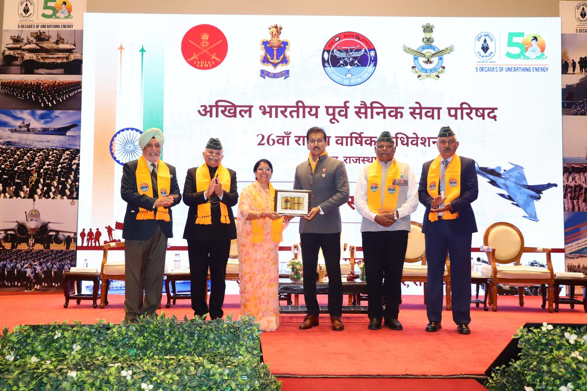 गौरव सेनानी भारत की शक्ति हैं।

आपकी शक्ति संगठन में है, Formation में है। ये भारत का सौभाग्य है कि संपूर्ण राष्ट्र सुरक्षित है क्योंकि आप योद्धाओं ने राष्ट्र को सुरक्षित रखने की कसम खाई हुई है।

📍अखिल भारतीय पूर्व सैनिक सेवा परिषद, 26 वाँ राष्ट्रीय वार्षिक अधिवेशन