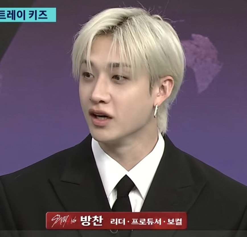 CHAN IN A SUIT OH MY GOSH HE IS SO HANDSOME