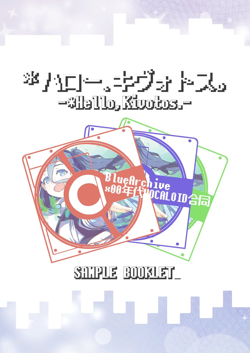 新刊告知用のサンプルを本日21時から順次公開します。 本日～26日まで