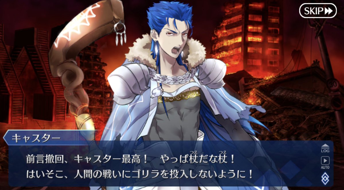 キャスニキのリクエストにお答えしました🍷 #FGO