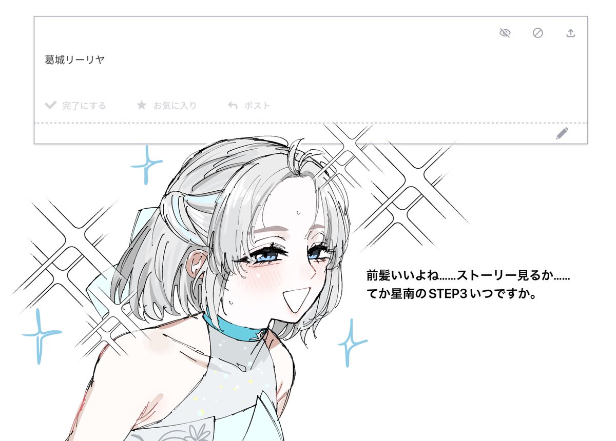 お 題 箱‼️‼️‼️‼️‼️‼️ 