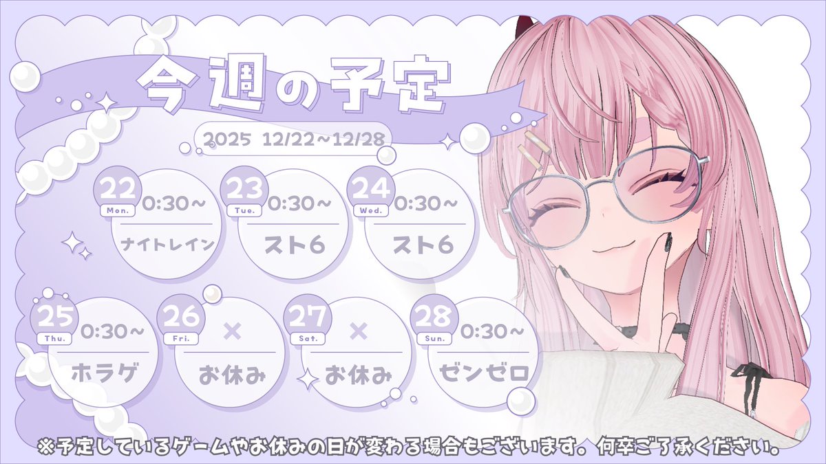 りりー♡様確認用 誕生日なのでもっと明るい話題がしたい✨ ということでごろくの新たな