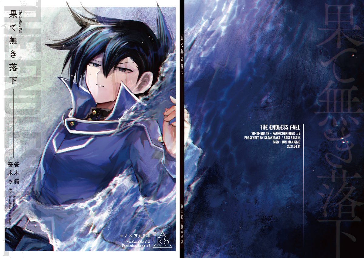 笹木さき (@sk816) / Posts / X