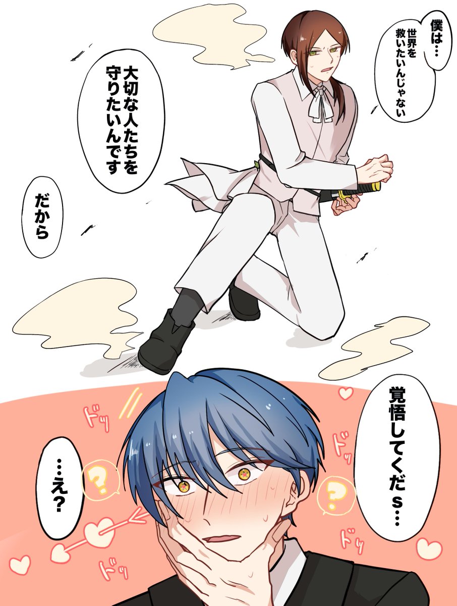 まゆるページ NESF-M07TSL Sailia reFrame V3 Instruction Manual – Messyworks