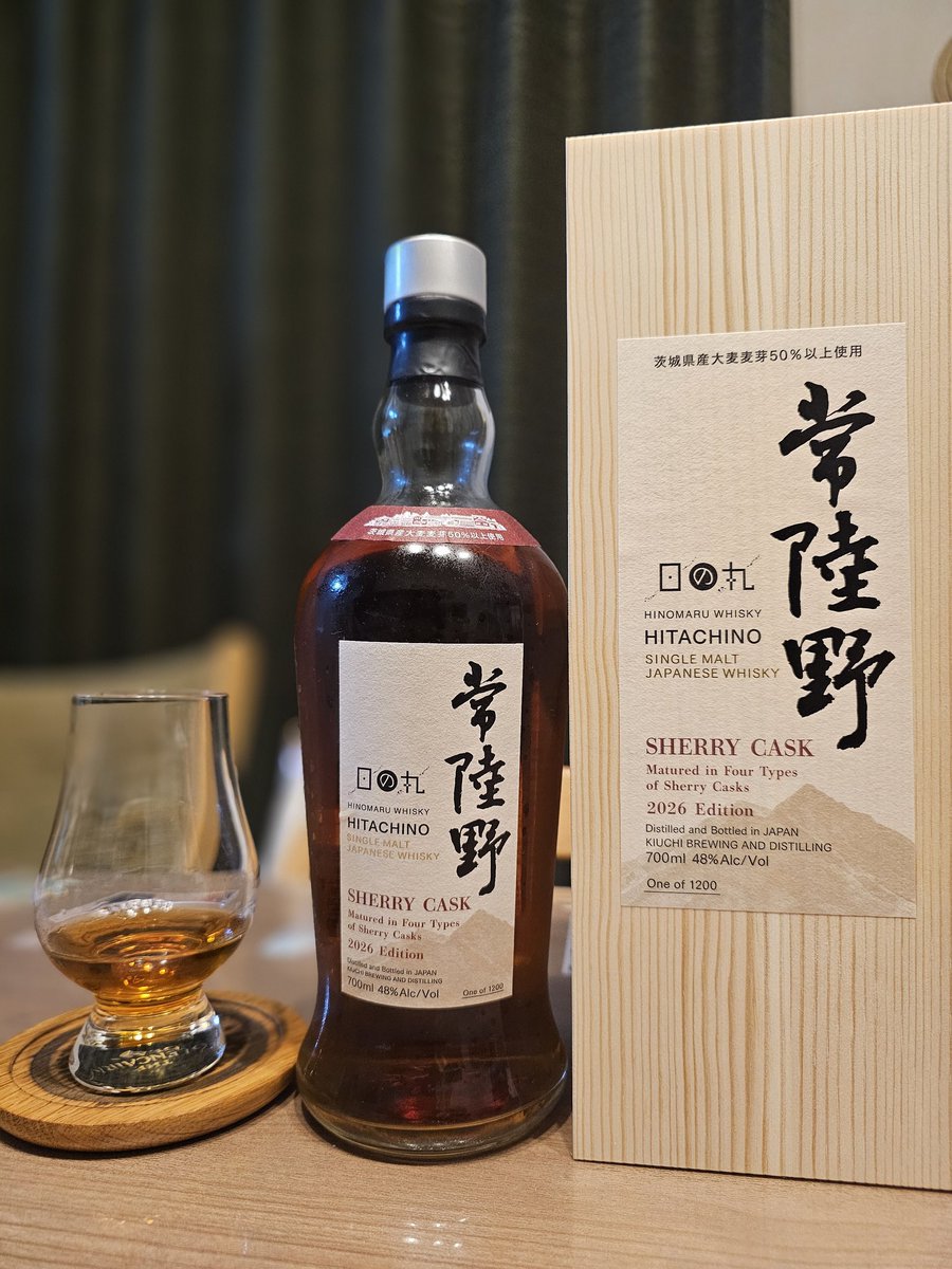 odekinger's tweet image. 常陸野シェリーカスク届いた！
濃厚レーズンドっシェリーで甘ウマ～
#木内酒造　#八郷蒸溜所