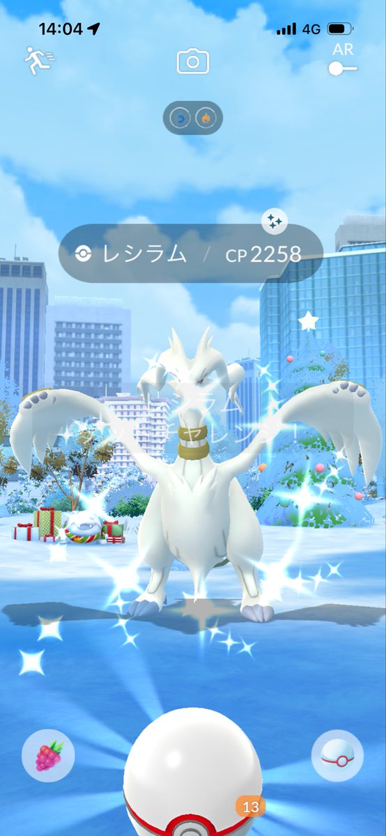 BCHT13's tweet photo. し旬な子でない…パート2😭
#ポケモンGO #ポケモンGO色違い https://t.co/28vPTArHGd