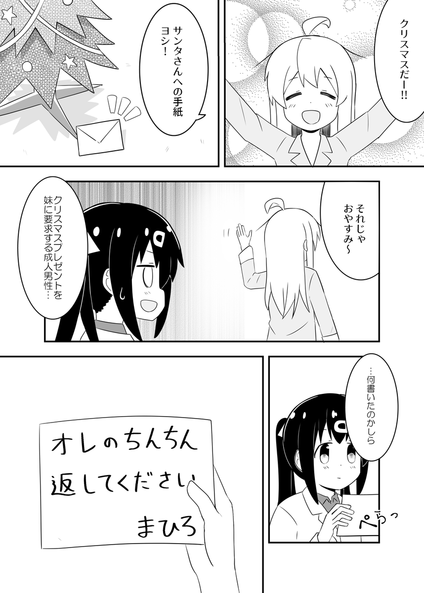 きょーこあんこあんず (@kykankanz) / Posts / X