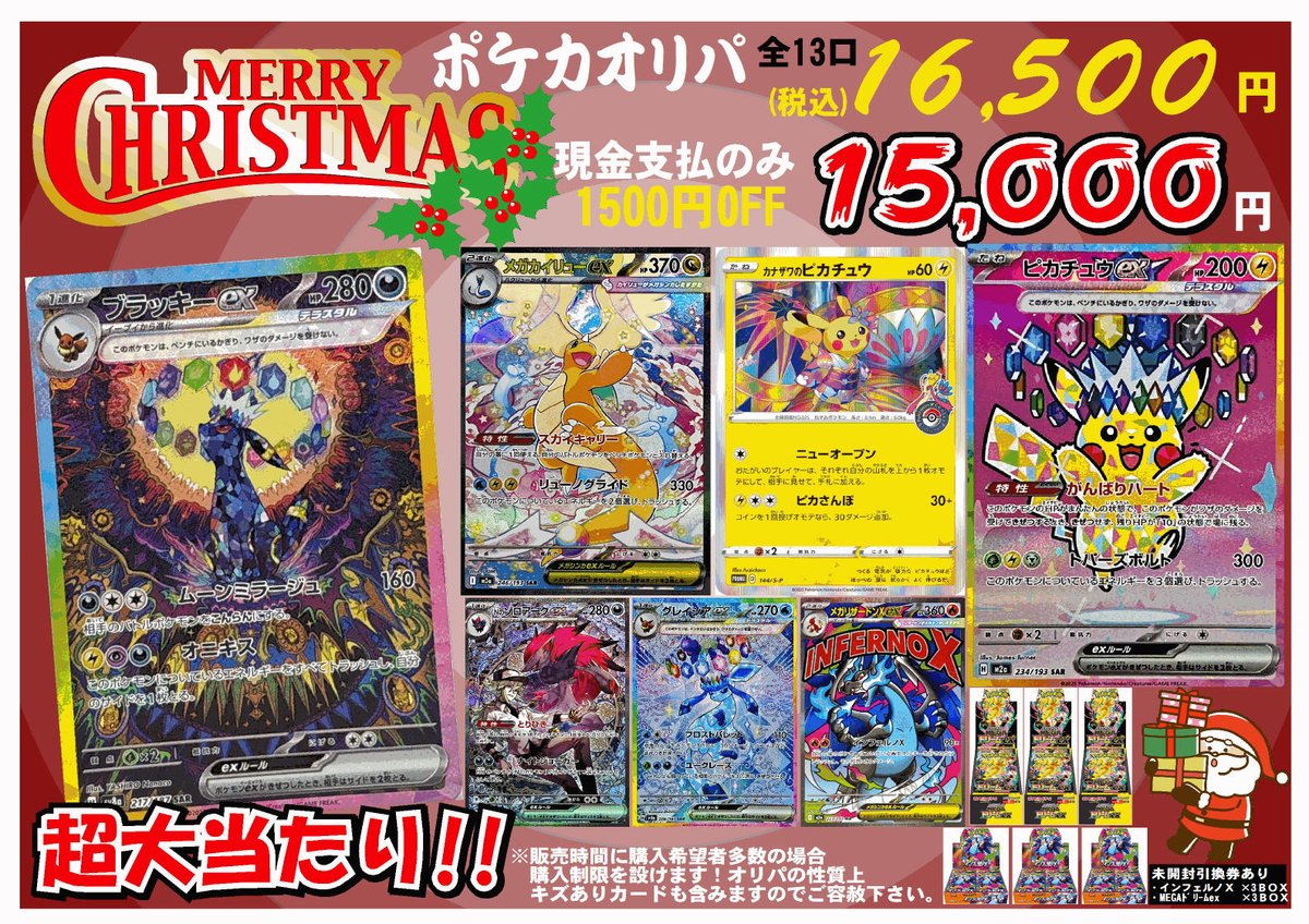 【最終値引】アケコン BLUNDERBUSS DESIGNS 12/25（木）18：00～現在 残数 16500円×5口 500円×12口 気になる方は