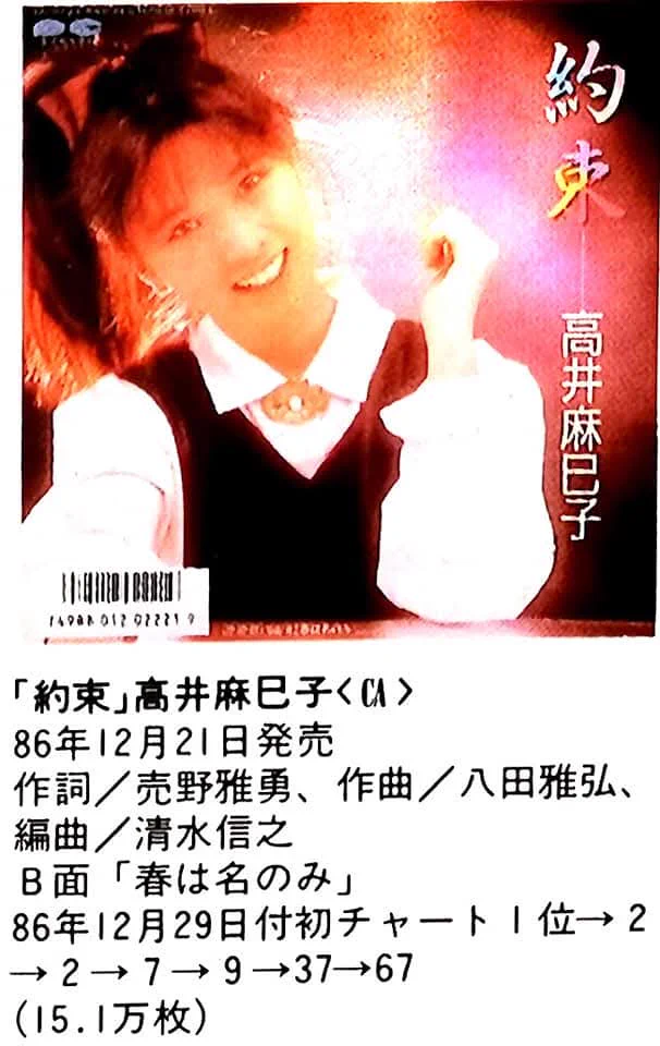 ゆーたん☆ on X: 