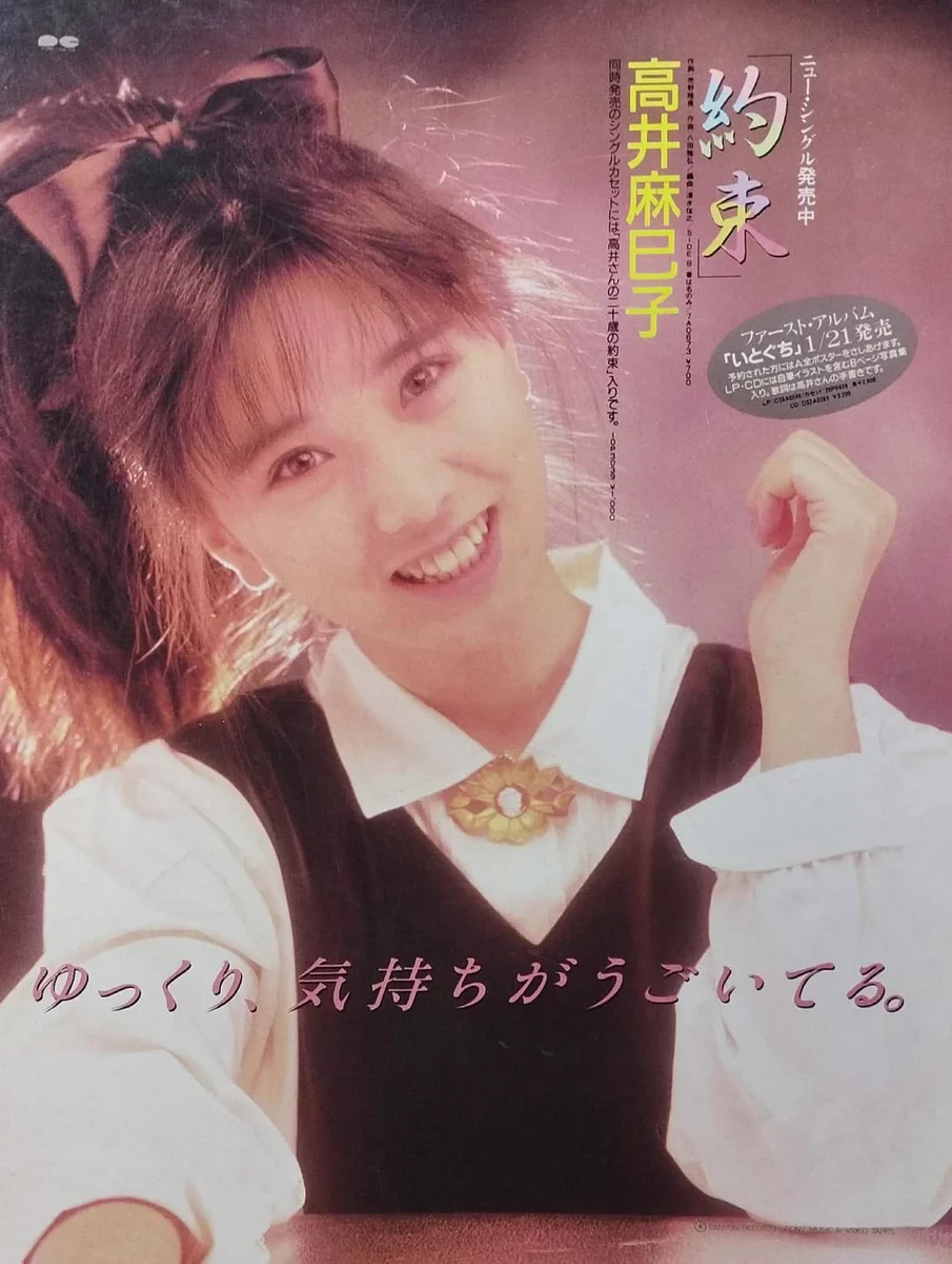 ゆーたん☆ on X: 