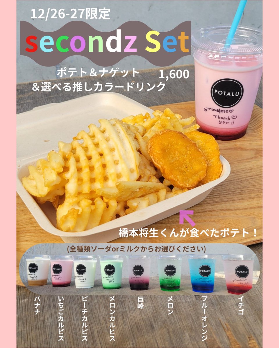 ミルクです❗ みるくページ Amazon | レザック66 ＜175＞ A4/100枚/色：ミルク 032111_29