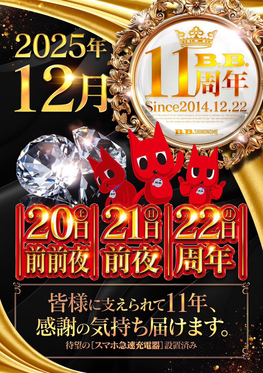 期間限定お値下げ！激レア！早い者勝ち！　國之重寶特展圖錄 供給元問合せ】ソロモン諸島 2024年 世界の七不思議 バビロンの空中