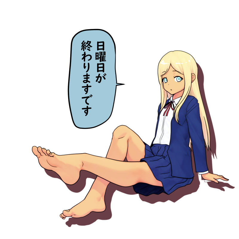 #日曜日が終わりますです
(12/21) 