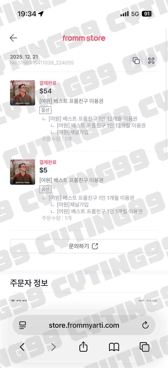 cyting99's tweet photo. 항상 다양한 방법으로 여원을 응원하겠습니다❤️ 저도 프롬에서 항상 응원하겠습니다💙

#프롬여원
@fromm_official https://t.co/9KA4ms9223