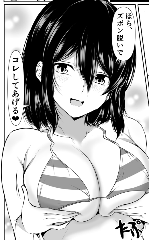 1月3日に新作販売開始予定となっています!
こういうシチュエーションが好き!を詰め込んだオムニバス形式の漫画です!
FANZA「https://t.co/fVRln3LR6V」 