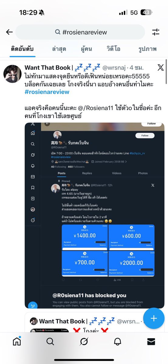 jellymeow tweet media