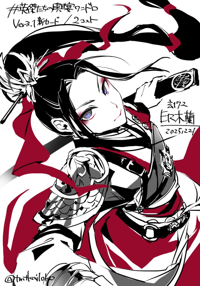 MANA12 (@MANA12B) / Posts / X