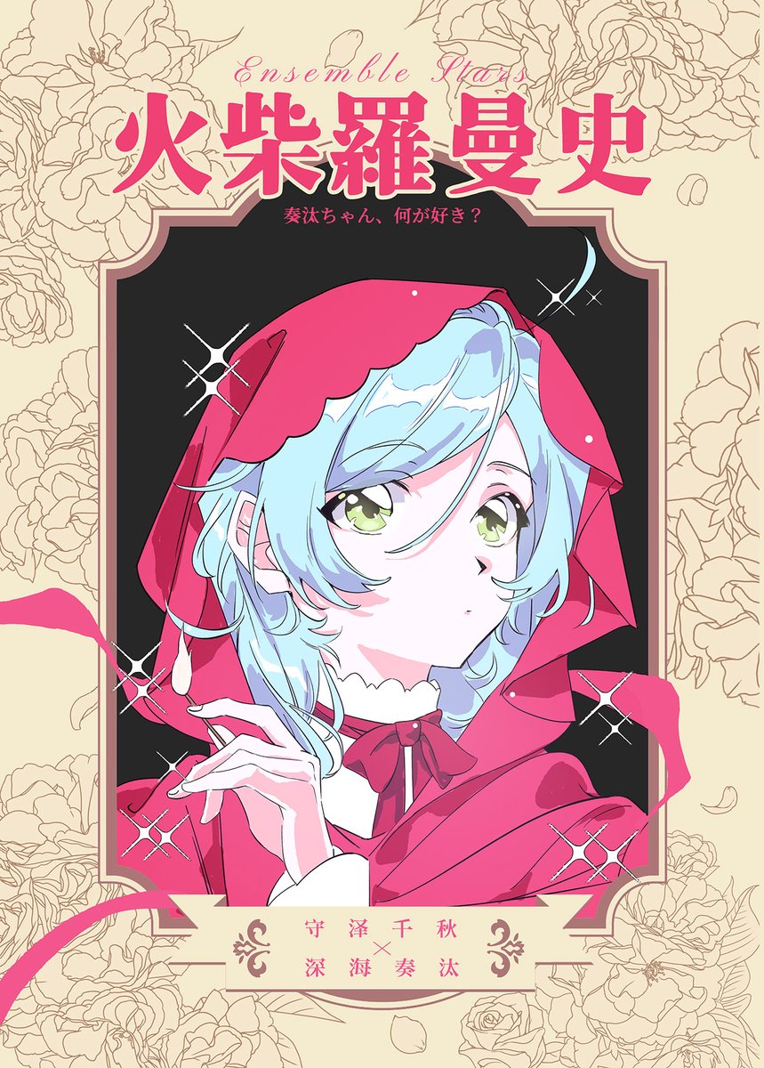 NoCroar's tweet photo. 封面 https://t.co/6kBDMguiBO