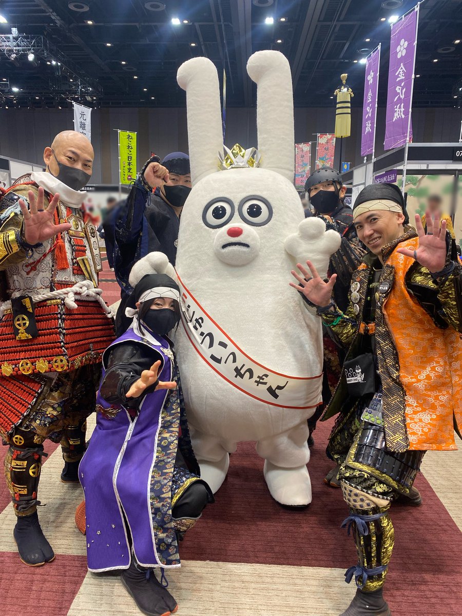 じゅういっちゃん