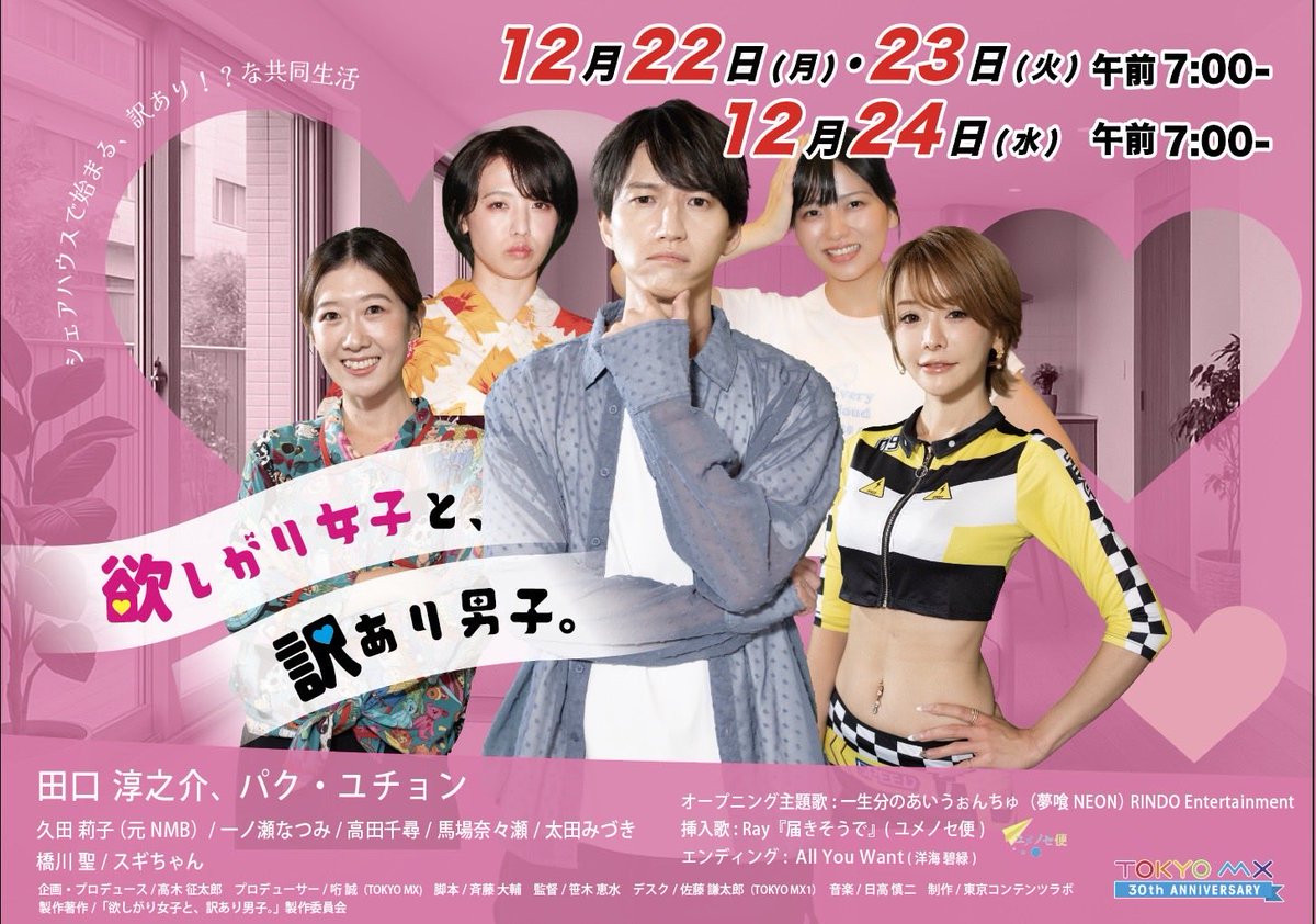 スギちゃん (@wild_sugichan) / Posts / X