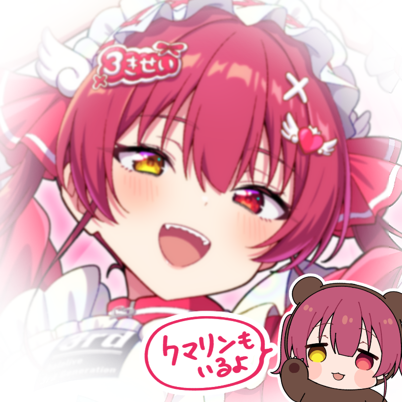 こちらの合同誌にイラスト寄稿させていただきました！
＼ムチムチピチピチきゅるるんマリン船長💗／