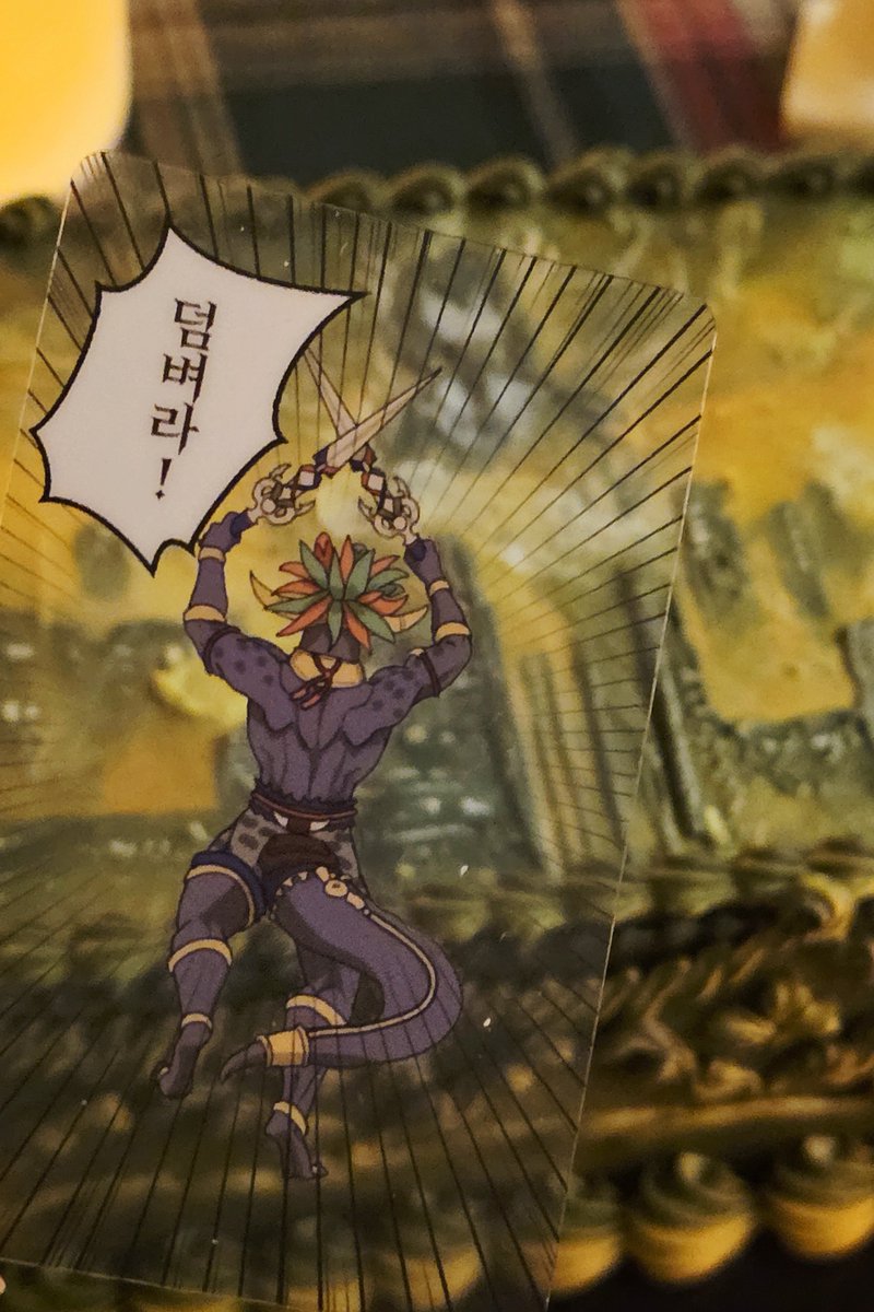 리빙라라를 습격하는 장남
(포카 메이드바이 웬티님)