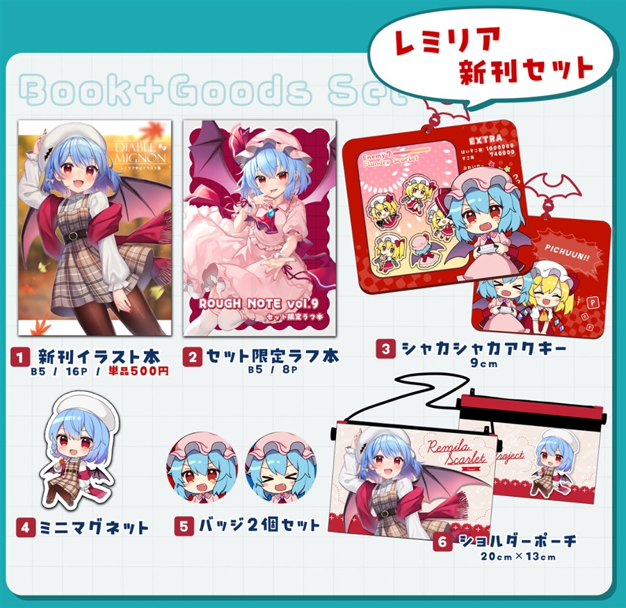 博麗霊夢 ,霧雨魔理沙 「メロンブックスさんでC107の新刊が予約可能になっています! 現地に来られない方」|ルヒカ🌸例大祭あ-05abのイラスト