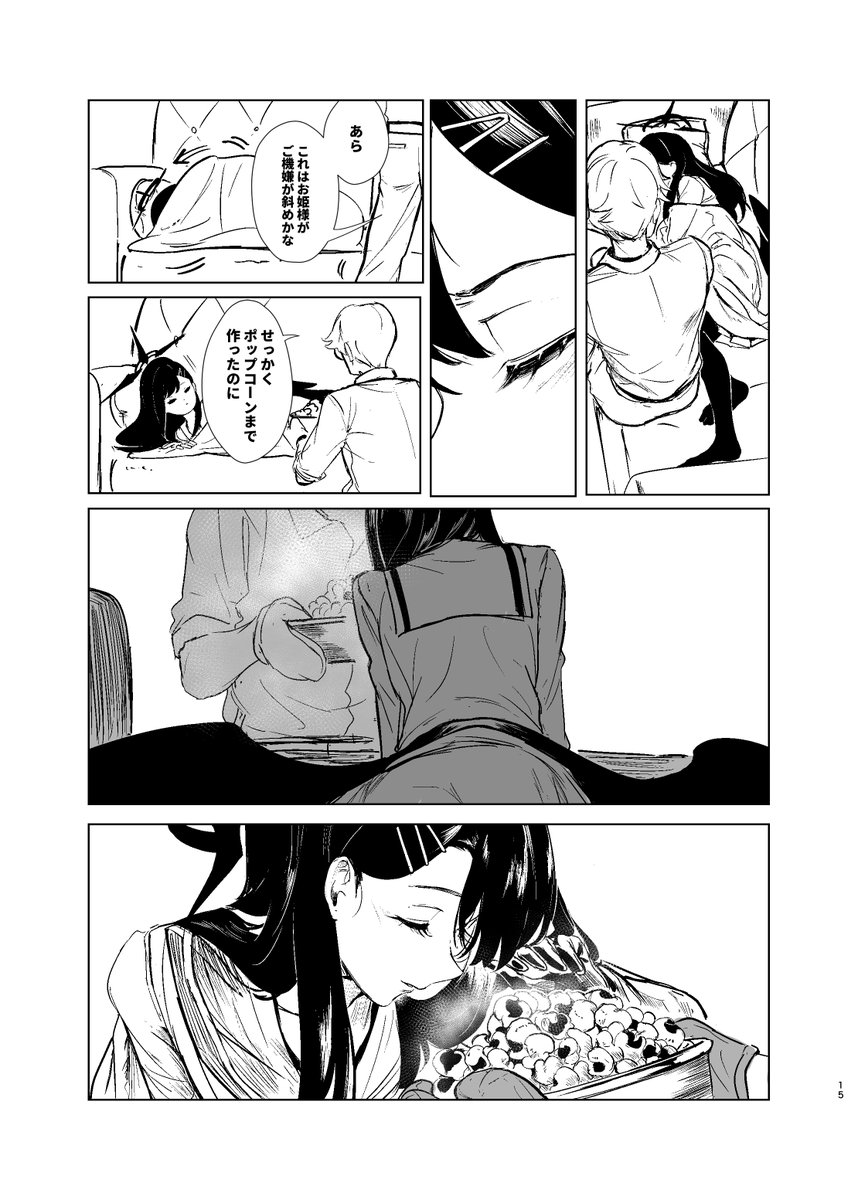 (5/5) 