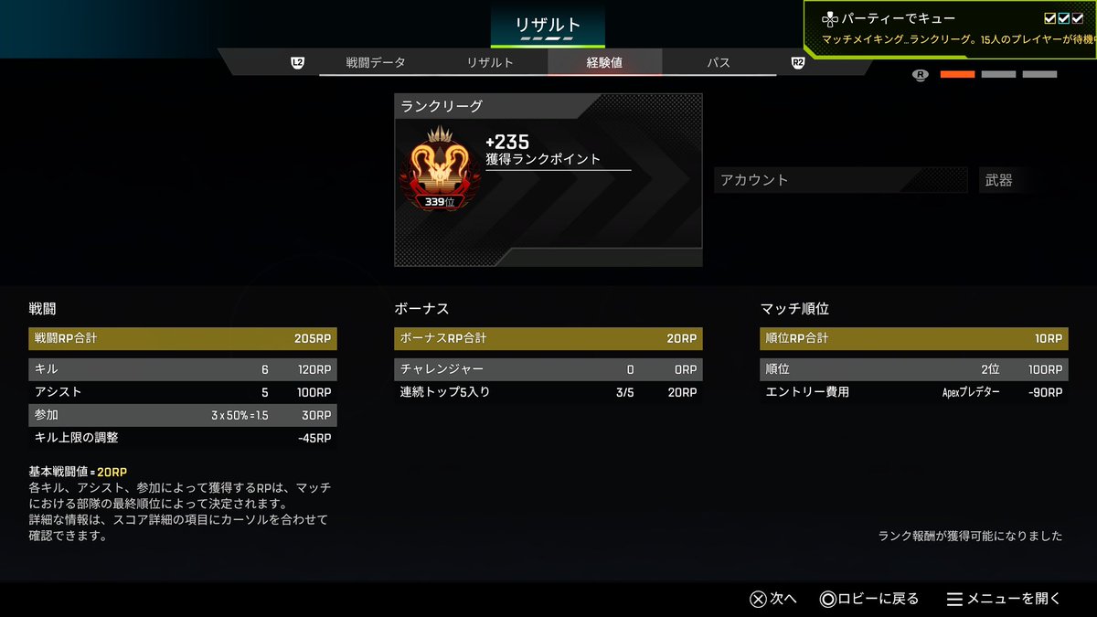 ふぇいざー tweet media