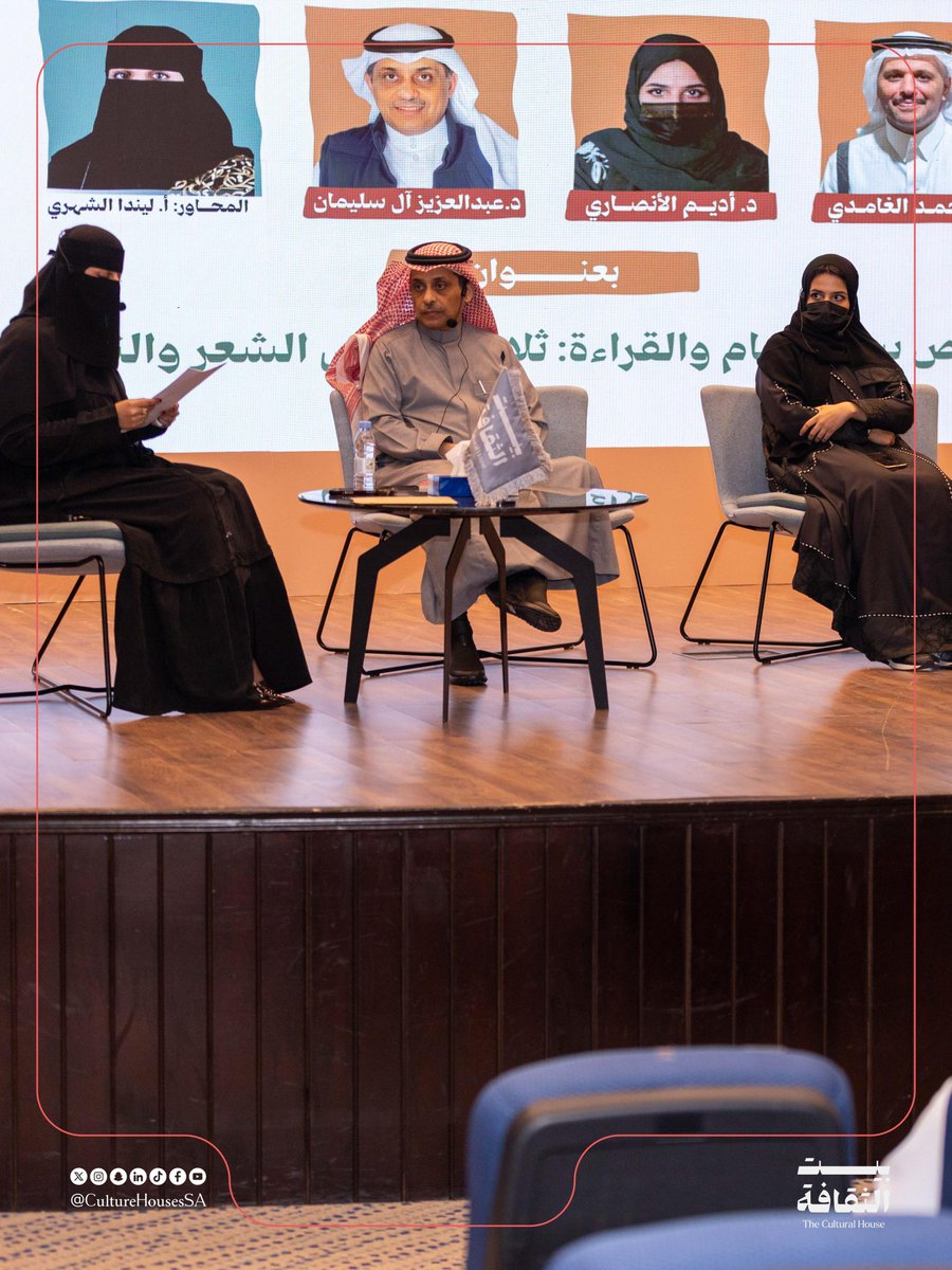 بيت الثقافة tweet media