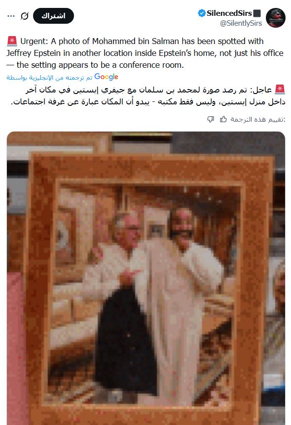 محمد سعد tweet media