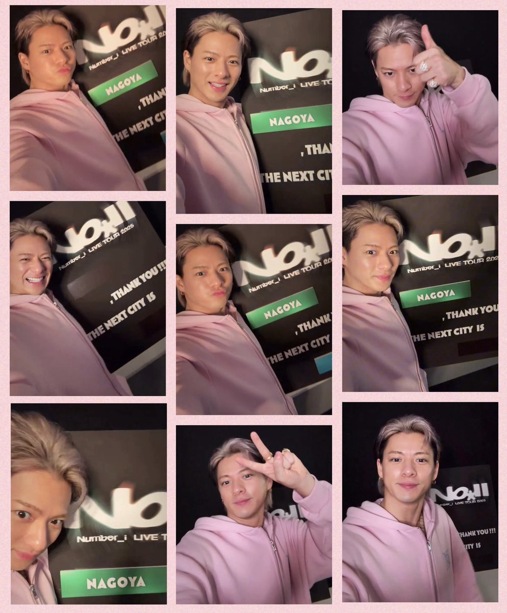 紫耀くんだー♥️♥️♥️ 紫耀ちゃん百面相✨️ 可愛すぎる