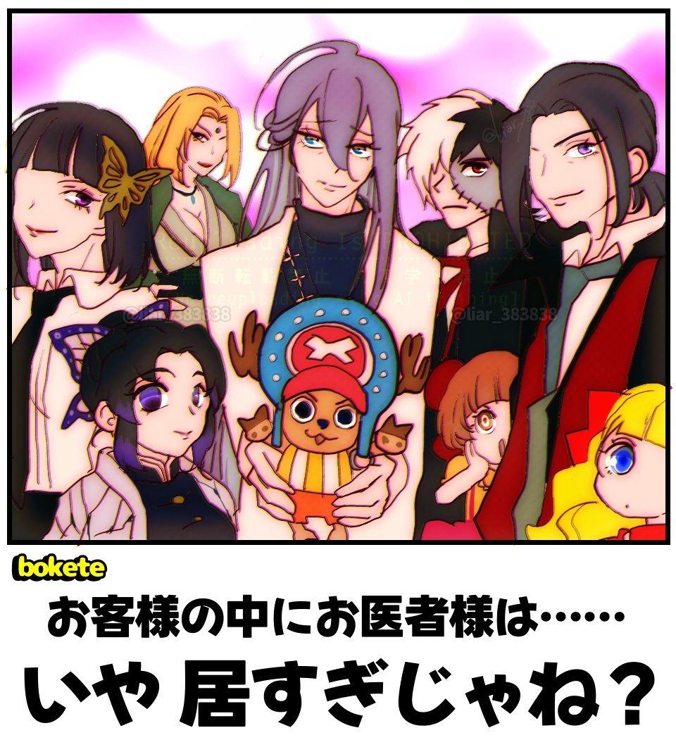 村人B (@murabito1945) / Posts / X