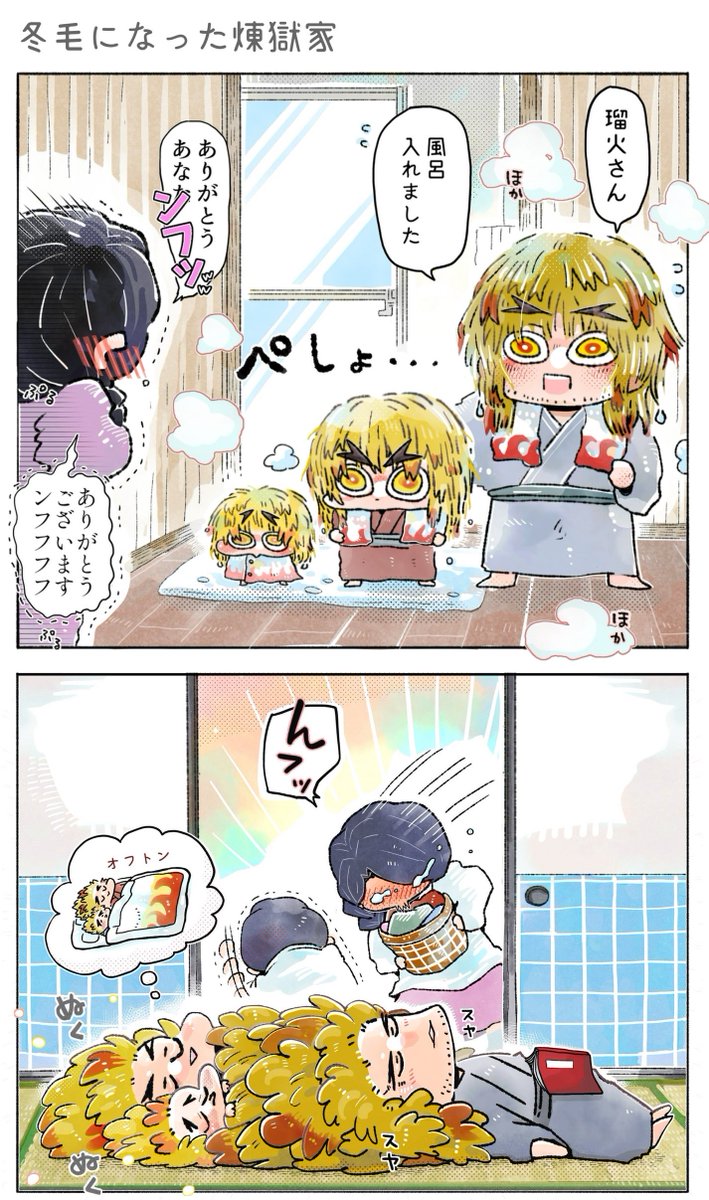 機械 (@kikaipenguin) / Posts / X