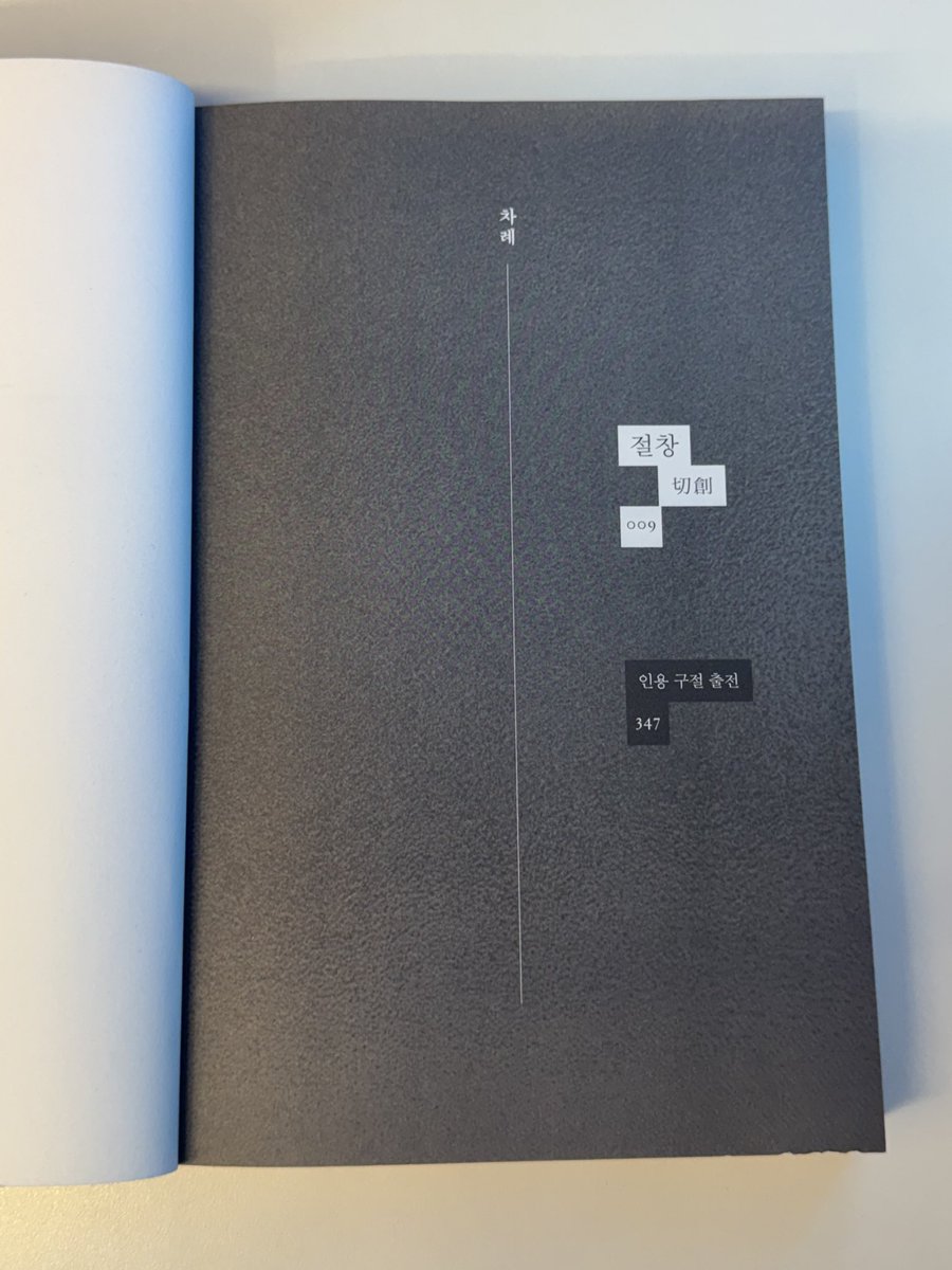 youtu.be/ctsE4mFUHbs?si…
읽어보겠습니다..