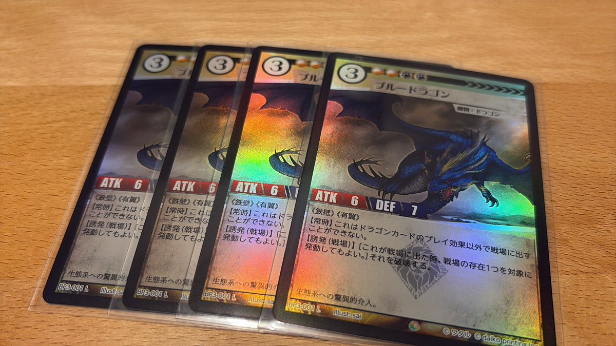 届いた！通常絵foil最高！