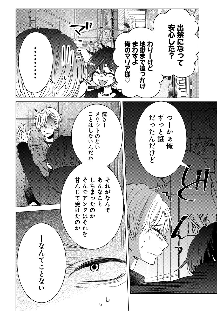 (7/7) 