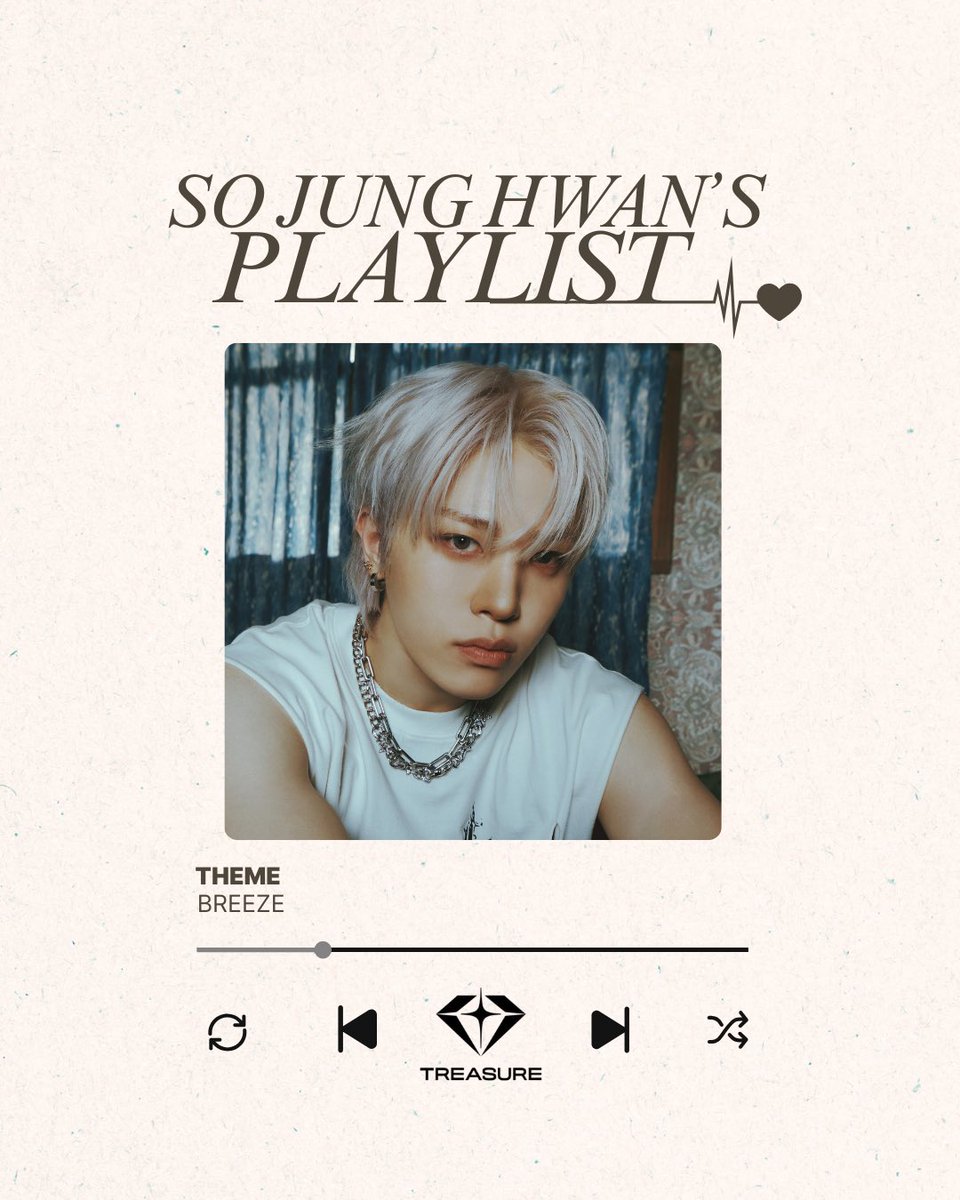 💿] #TREASURE_PLAYLIST リラックスをしたい時に聴きたい -> SO JUNG
