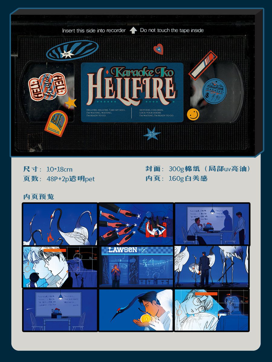 コンセプトがVHSなのか…センスがすごい