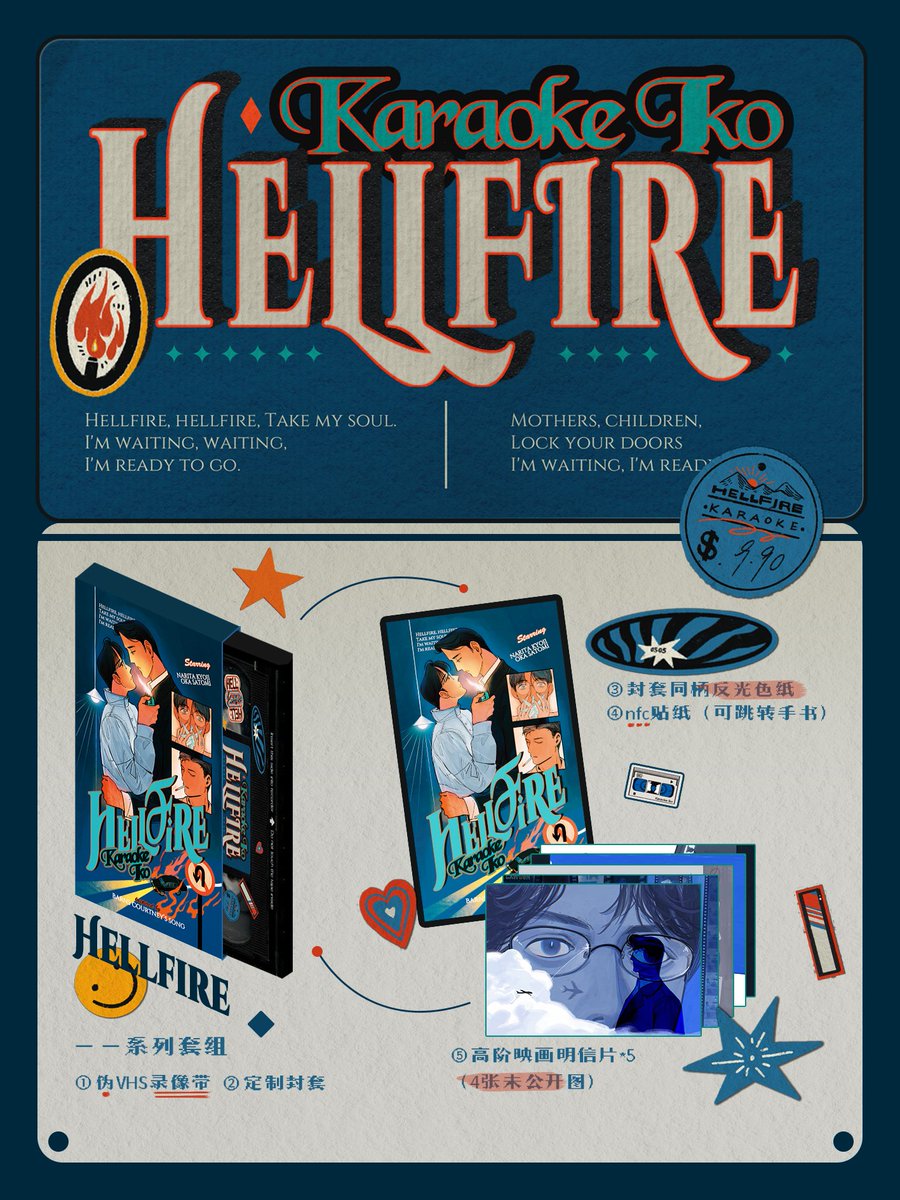 コンセプトがVHSなのか…センスがすごい