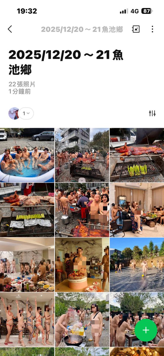 2025最後一場天體活動已經在12月21號中午圓滿落幕！這一場活動總共人數大概40個左右，還有一位馬來西亞的朋友來參加。還在關注我們且對天體有興趣的朋友，歡迎加入我們的行列 有興趣的朋友，歡迎加Line ID：0911865125諮詢，我們有入會門檻喔！