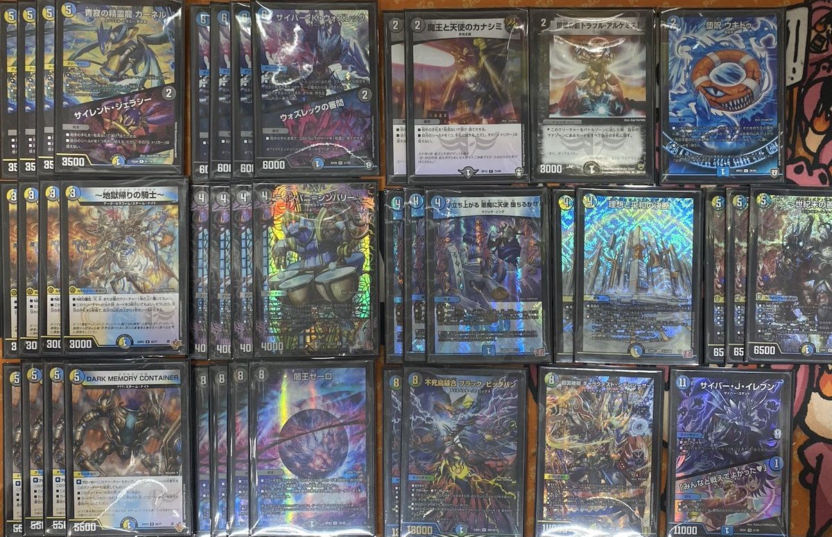 ?竜PAO中野バーニング? ＃竜PAO中野 #デュエマ ?デッキ入荷情報 
