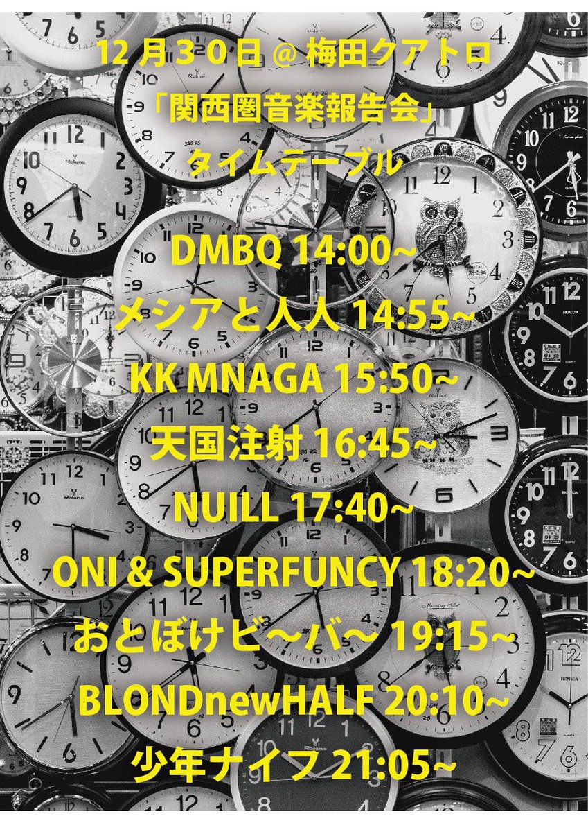 あっこりんりん (@accorinrin) / Posts and Replies / X