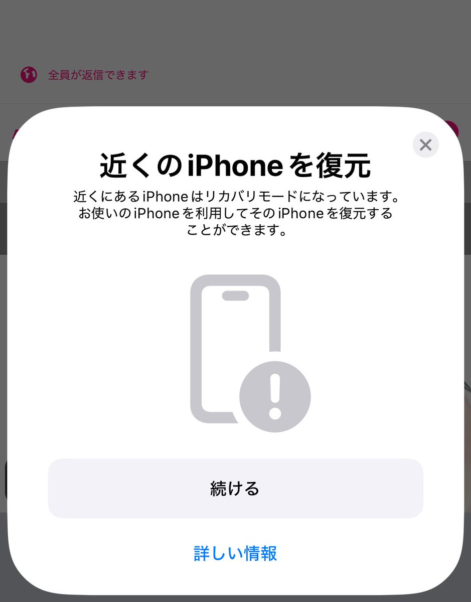 突然携帯が壊れて即日修理できるところ 今からさすがに見つけられず 家