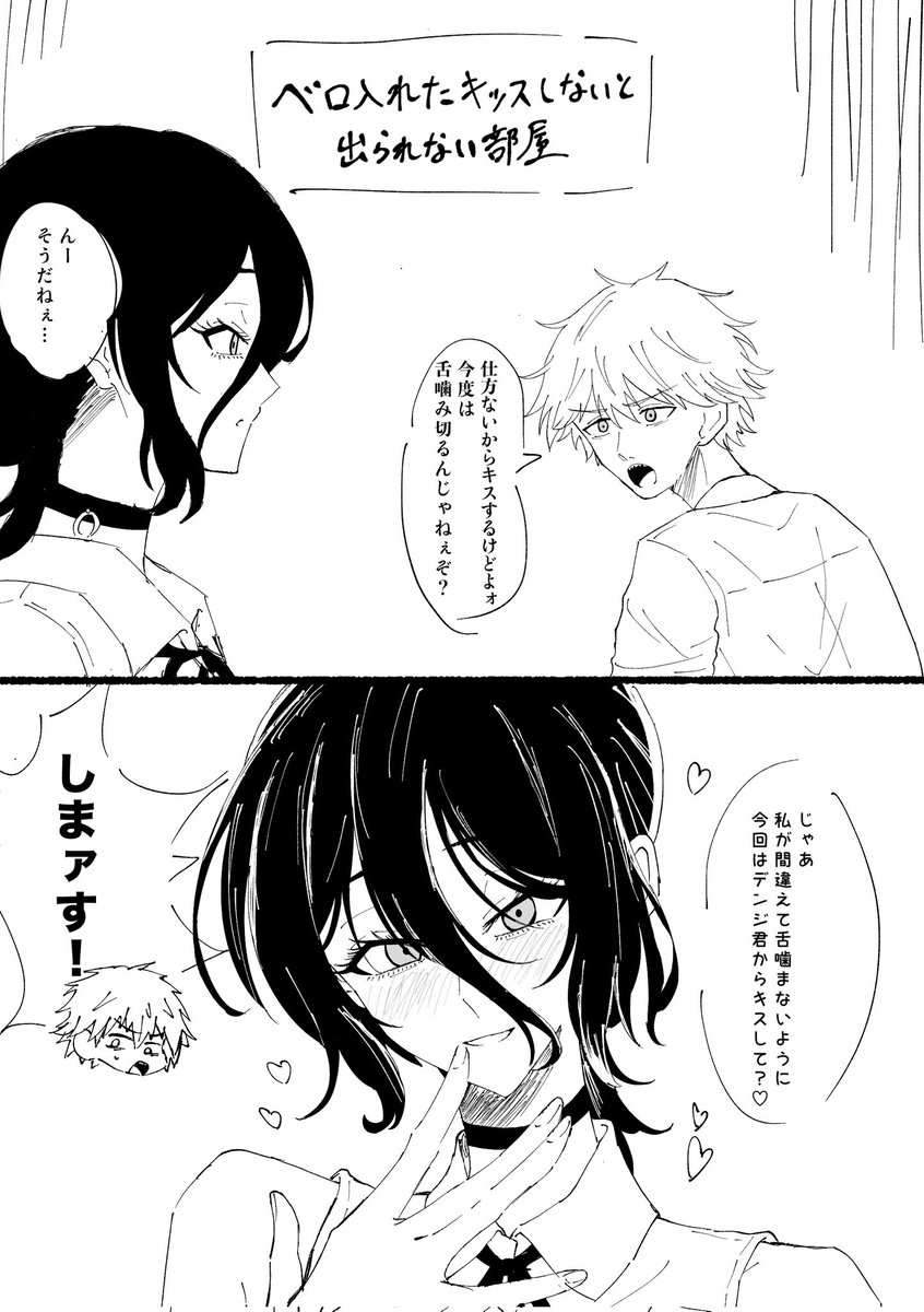 Y✧さま確認ページ♡ 検体番号7274⌬ (@guinea_pig_7274) / Posts / X