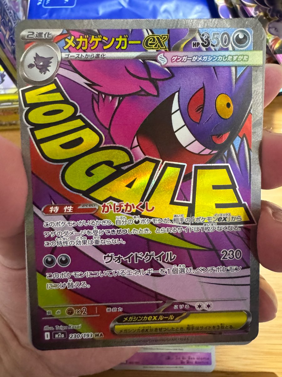 ★【未開封】MEGAドリームex 1カートン メガドリーム カートン」の激安通販 | magi